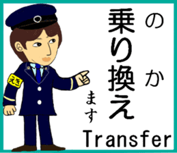 Tokyo Nanboku Line Station staff sticker #15691887
