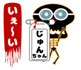 It is Jun's Sticker sticker #15692032