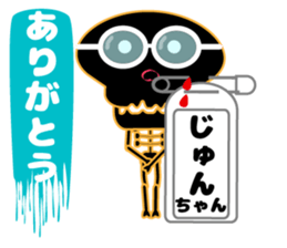 It is Jun's Sticker sticker #15692034