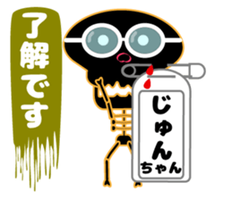 It is Jun's Sticker sticker #15692037