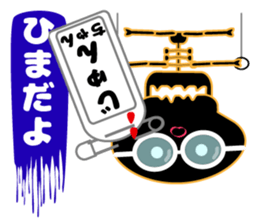 It is Jun's Sticker sticker #15692039