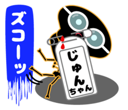 It is Jun's Sticker sticker #15692046