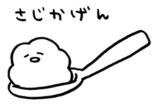 Cloudy With... <01> sticker #15692609