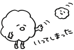 Cloudy With... <01> sticker #15692624