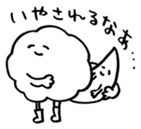 Cloudy With... <01> sticker #15692625