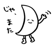 Cloudy With... <01> sticker #15692633