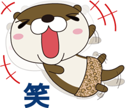 Otter wearing panther pants. sticker #15692876