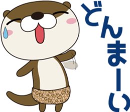 Otter wearing panther pants. sticker #15692885
