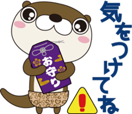 Otter wearing panther pants. sticker #15692899