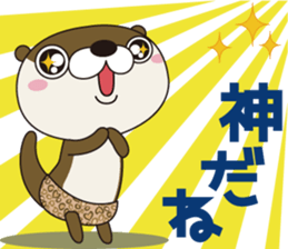 Otter wearing panther pants. sticker #15692906