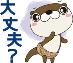 Otter wearing panther pants. sticker #15692910