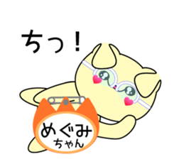 It is Megumi's Sticker sticker #15693058