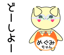 It is Megumi's Sticker sticker #15693060