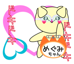 It is Megumi's Sticker sticker #15693063