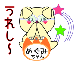 It is Megumi's Sticker sticker #15693064