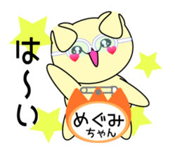 It is Megumi's Sticker sticker #15693065