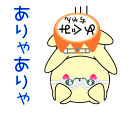 It is Megumi's Sticker sticker #15693066