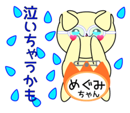 It is Megumi's Sticker sticker #15693068