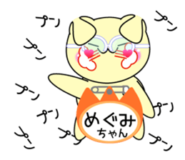 It is Megumi's Sticker sticker #15693069