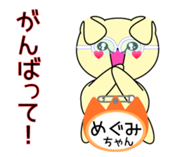 It is Megumi's Sticker sticker #15693070