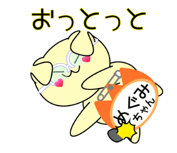 It is Megumi's Sticker sticker #15693071