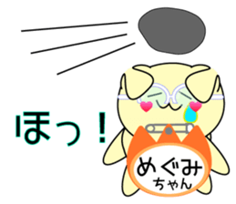 It is Megumi's Sticker sticker #15693072