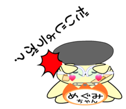 It is Megumi's Sticker sticker #15693073