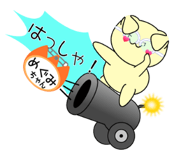 It is Megumi's Sticker sticker #15693074