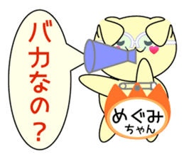 It is Megumi's Sticker sticker #15693076