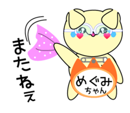 It is Megumi's Sticker sticker #15693079