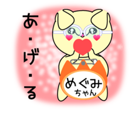 It is Megumi's Sticker sticker #15693080