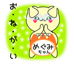 It is Megumi's Sticker sticker #15693081