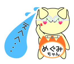 It is Megumi's Sticker sticker #15693082