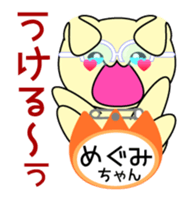 It is Megumi's Sticker sticker #15693084
