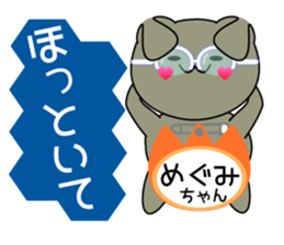 It is Megumi's Sticker sticker #15693085