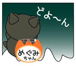 It is Megumi's Sticker sticker #15693086