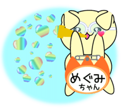 It is Megumi's Sticker sticker #15693087