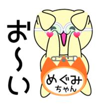 It is Megumi's Sticker sticker #15693088