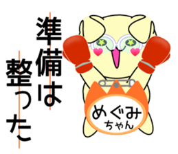 It is Megumi's Sticker sticker #15693090