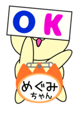 It is Megumi's Sticker sticker #15693091