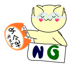 It is Megumi's Sticker sticker #15693092