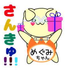 It is Megumi's Sticker sticker #15693093