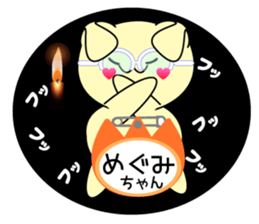 It is Megumi's Sticker sticker #15693094