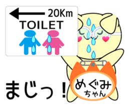 It is Megumi's Sticker sticker #15693097