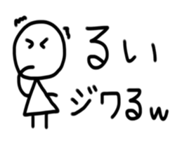 My name is Rui sticker #15693380