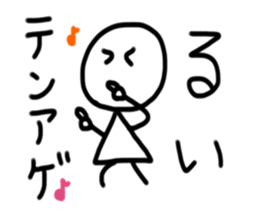 My name is Rui sticker #15693382