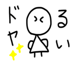 My name is Rui sticker #15693383