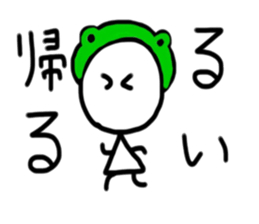 My name is Rui sticker #15693385