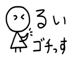 My name is Rui sticker #15693390