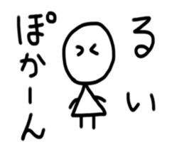 My name is Rui sticker #15693392